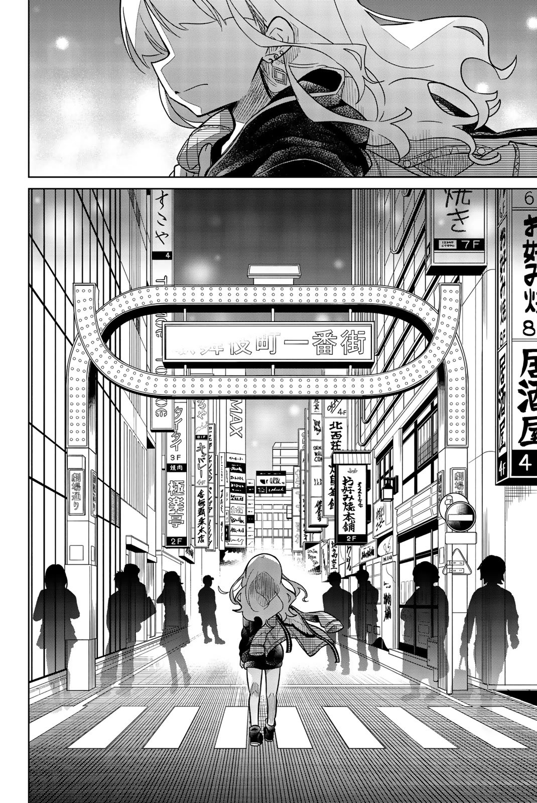 Heroine wa Zetsubou Shimashita Chapter 42 - Page 16