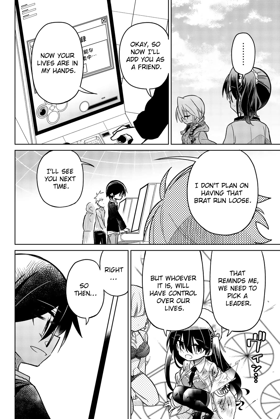 Heroine wa Zetsubou Shimashita Chapter 42 - Page 8