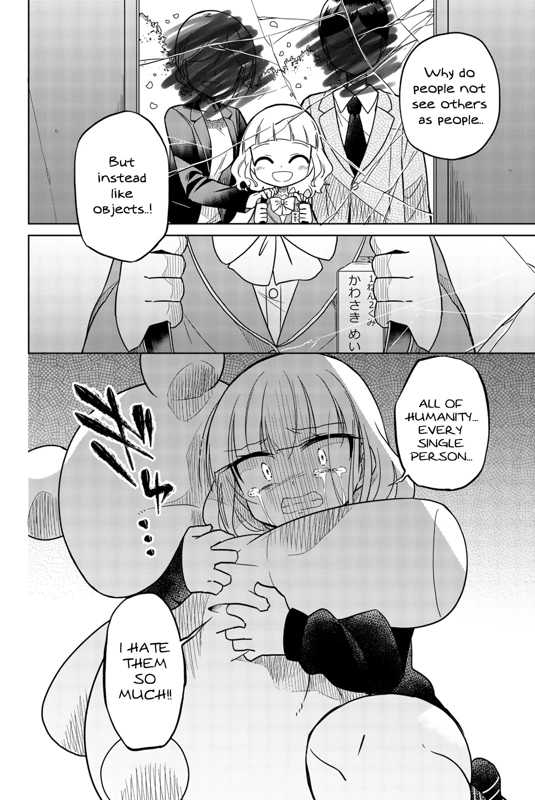 Heroine wa Zetsubou Shimashita Chapter 43 - Page 6