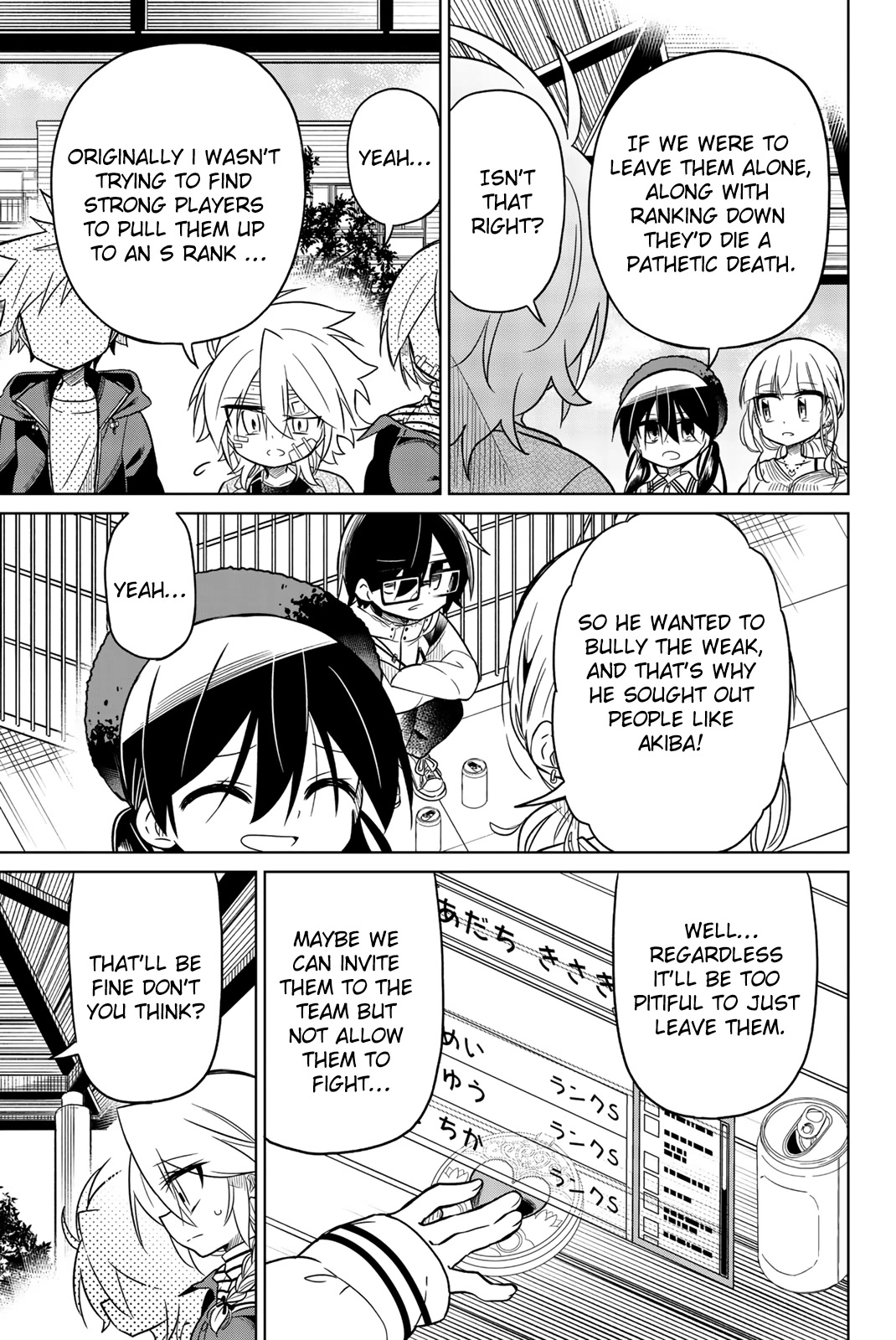 Heroine wa Zetsubou Shimashita Chapter 44 - Page 9