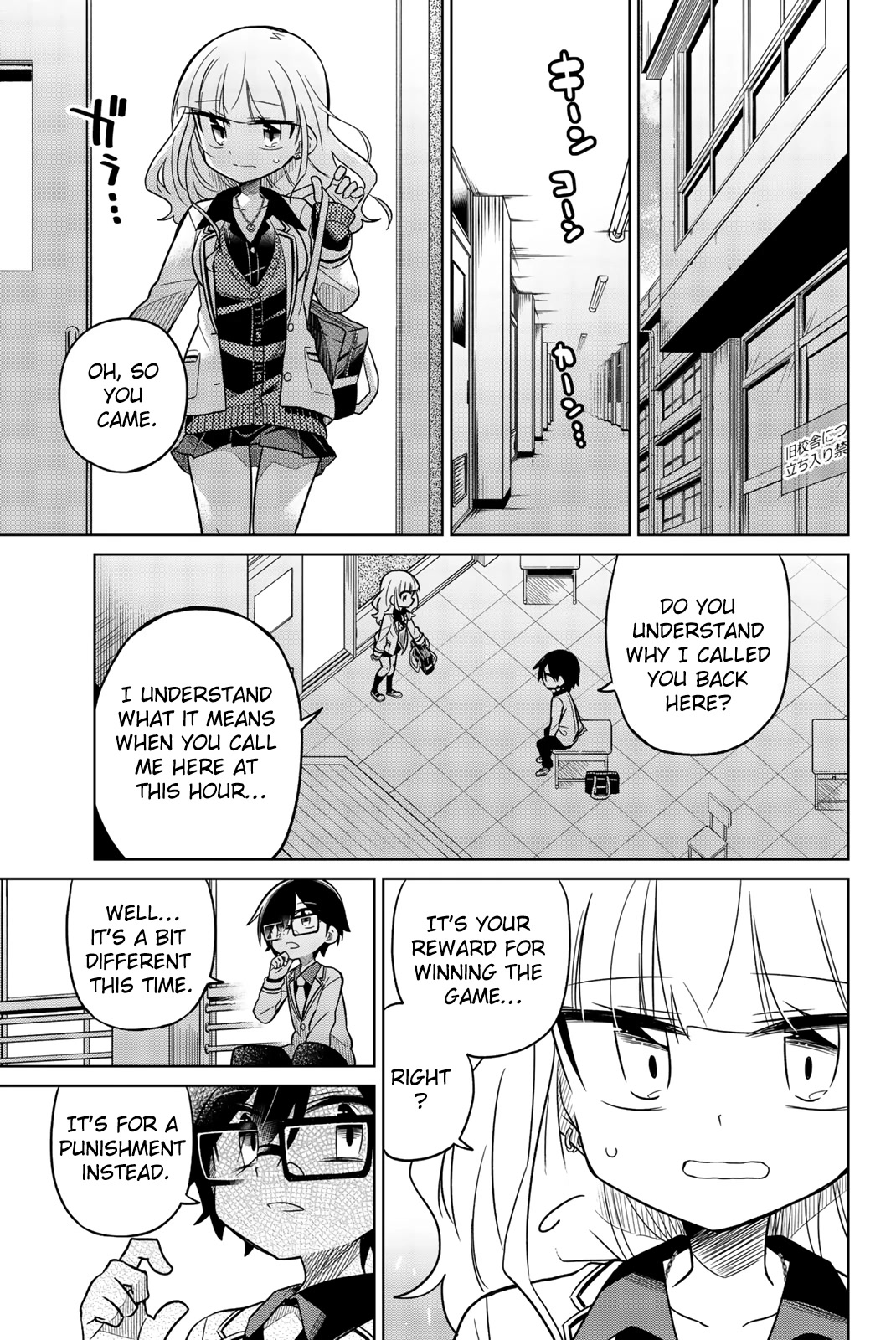 Heroine wa Zetsubou Shimashita Chapter 45 - Page 5
