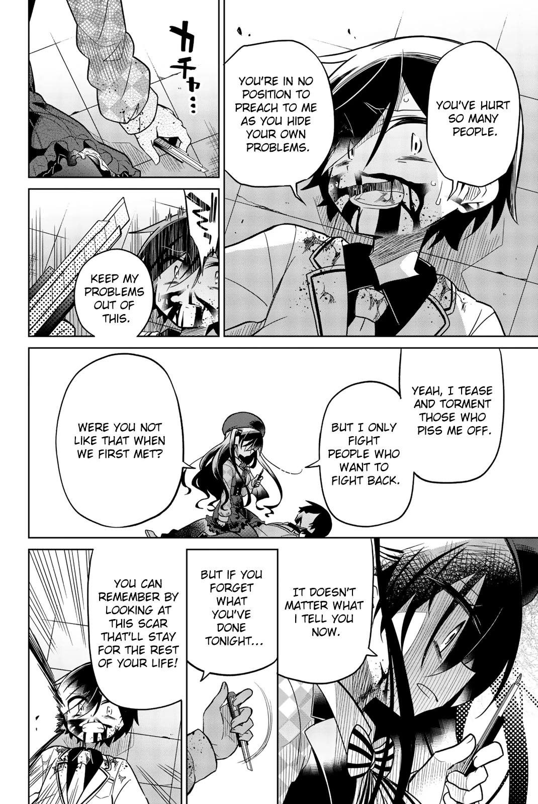 Heroine wa Zetsubou Shimashita Chapter 48 - Page 2