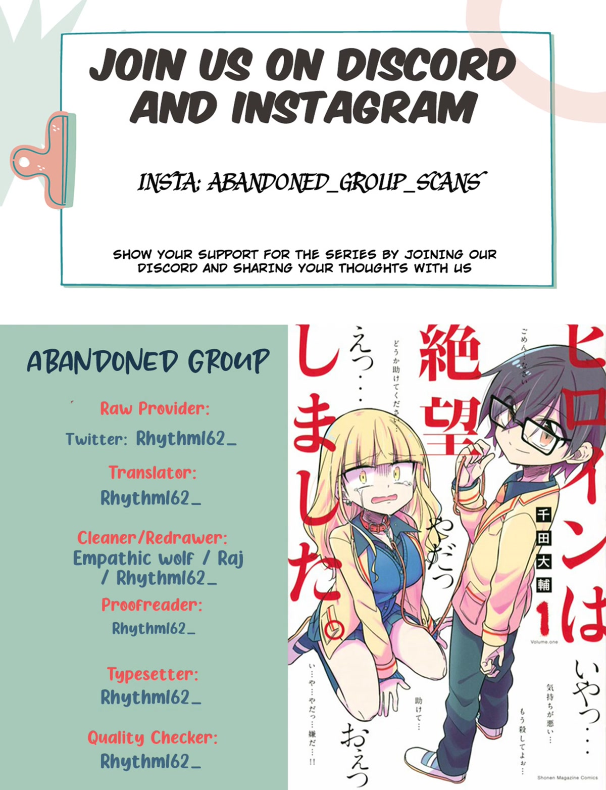 Heroine wa Zetsubou Shimashita Chapter 5.1 - Page 1