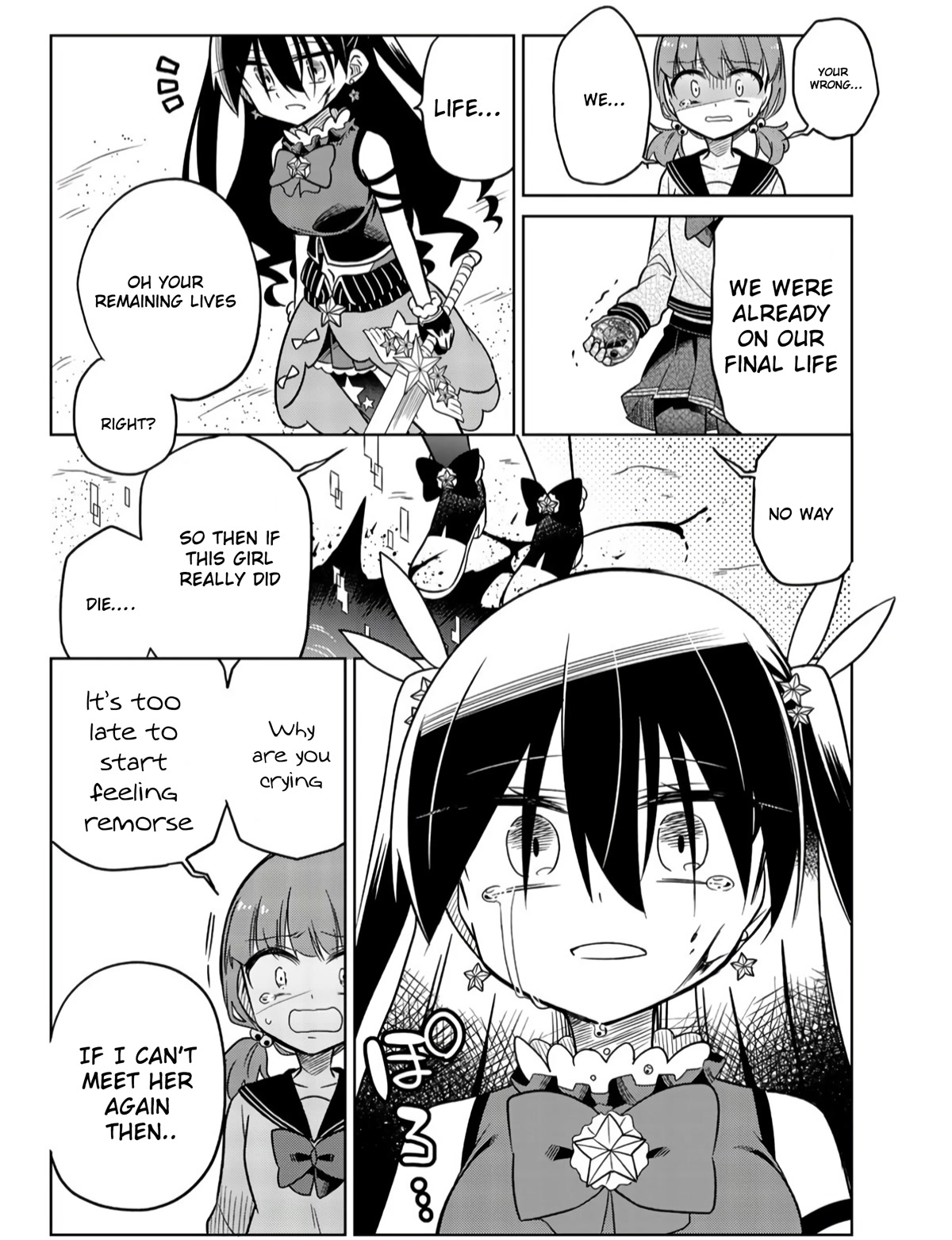 Heroine wa Zetsubou Shimashita Chapter 5.1 - Page 14