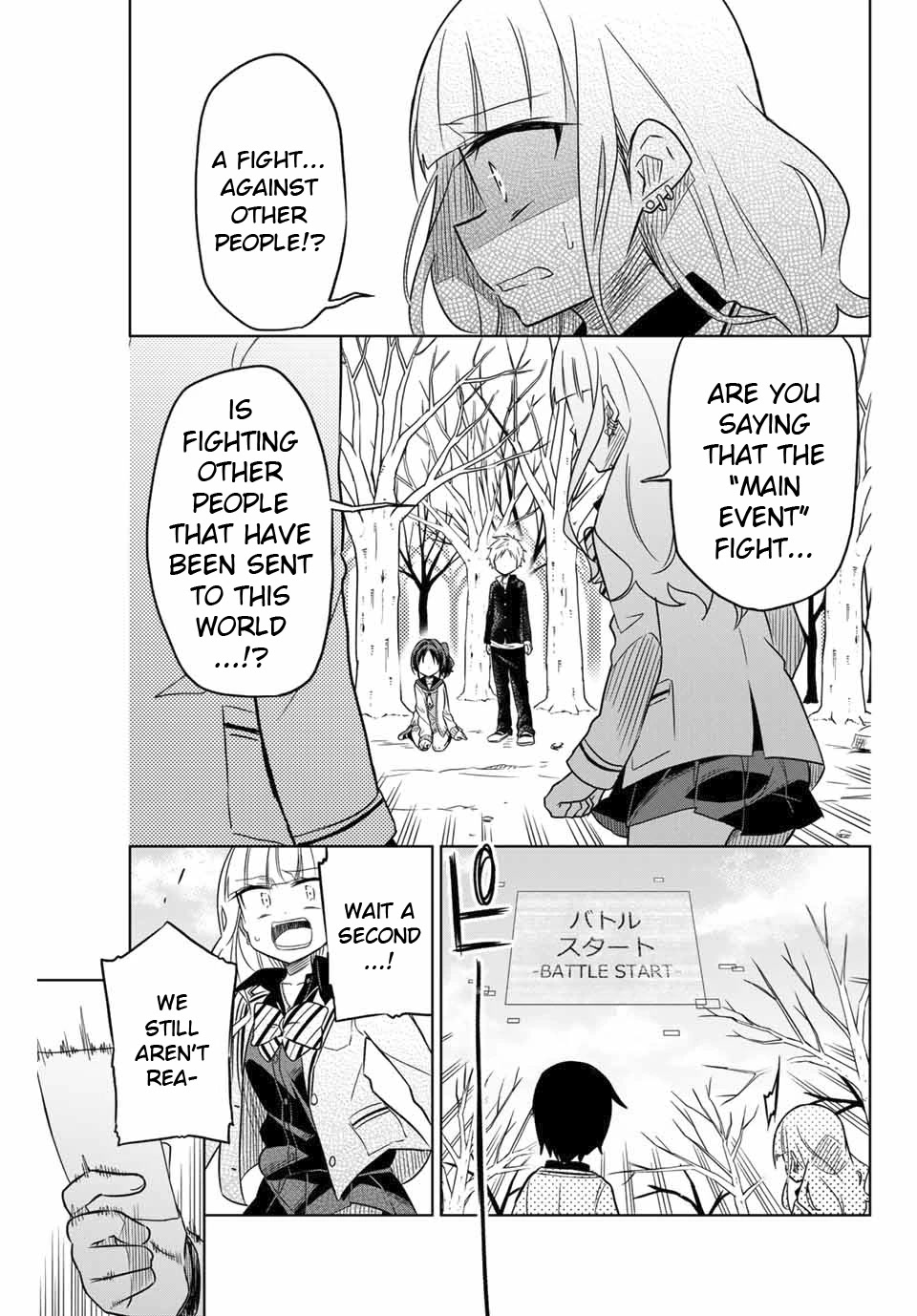 Heroine wa Zetsubou Shimashita Chapter 5 - Page 1