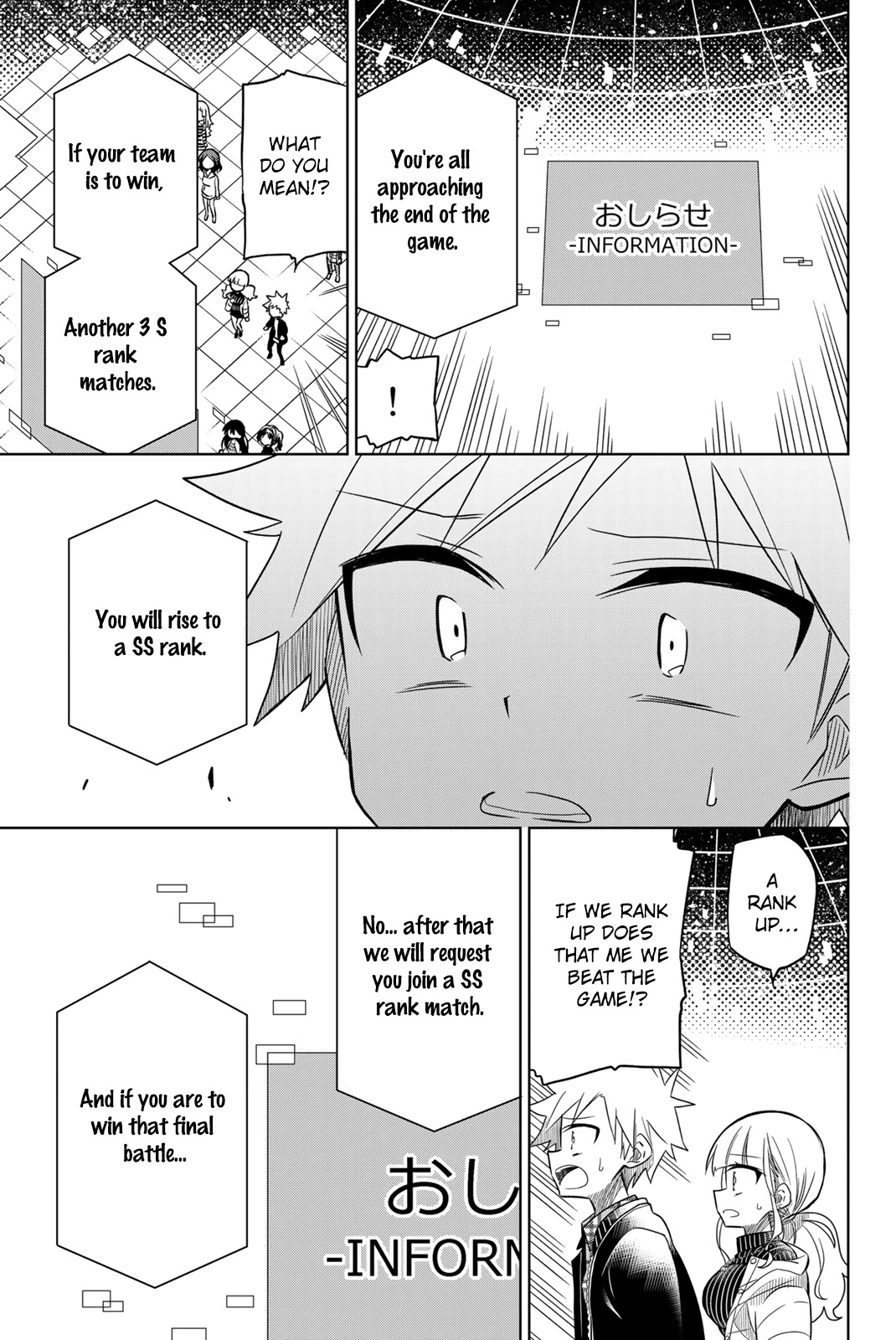 Heroine wa Zetsubou Shimashita Chapter 54 - Page 15