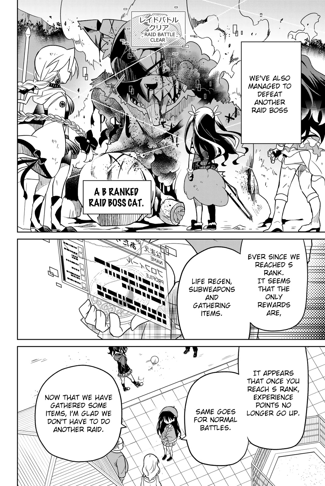 Heroine wa Zetsubou Shimashita Chapter 55 - Page 16