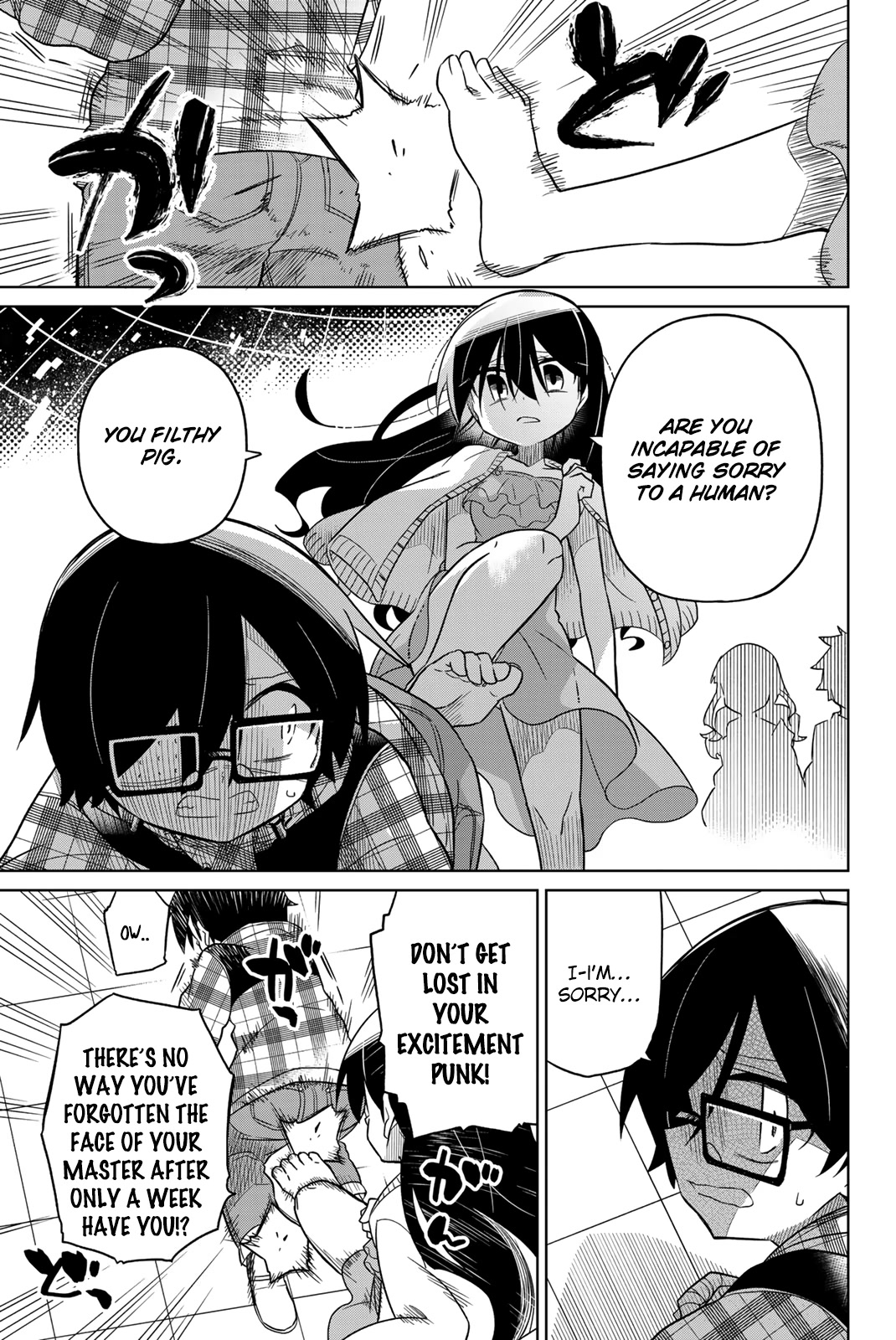 Heroine wa Zetsubou Shimashita Chapter 55 - Page 7