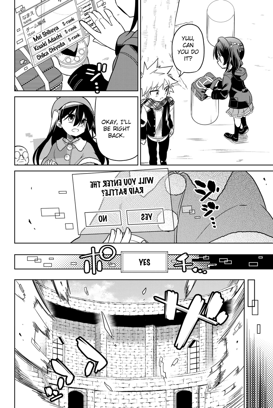 Heroine wa Zetsubou Shimashita Chapter 56 - Page 12