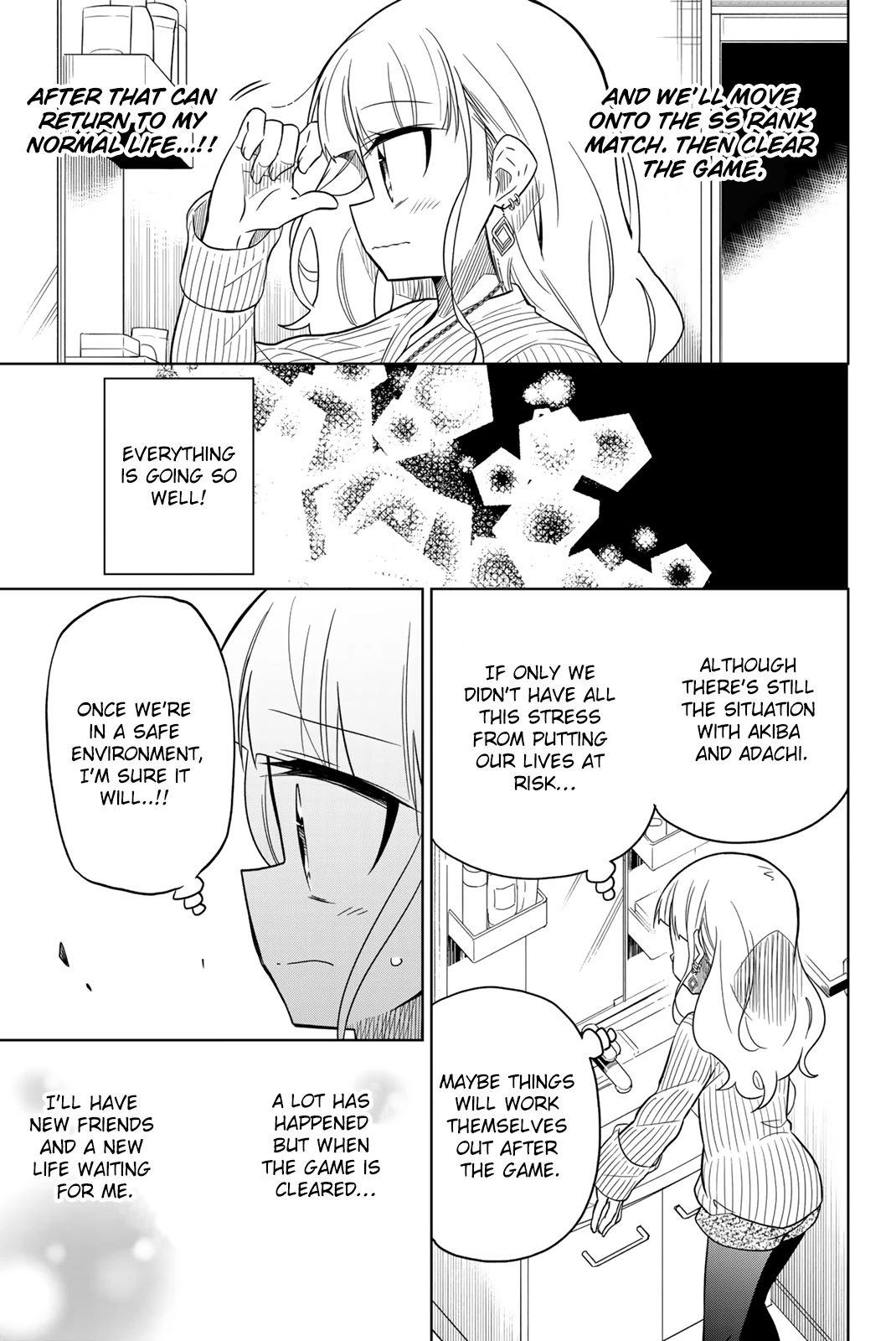 Heroine wa Zetsubou Shimashita Chapter 57 - Page 3