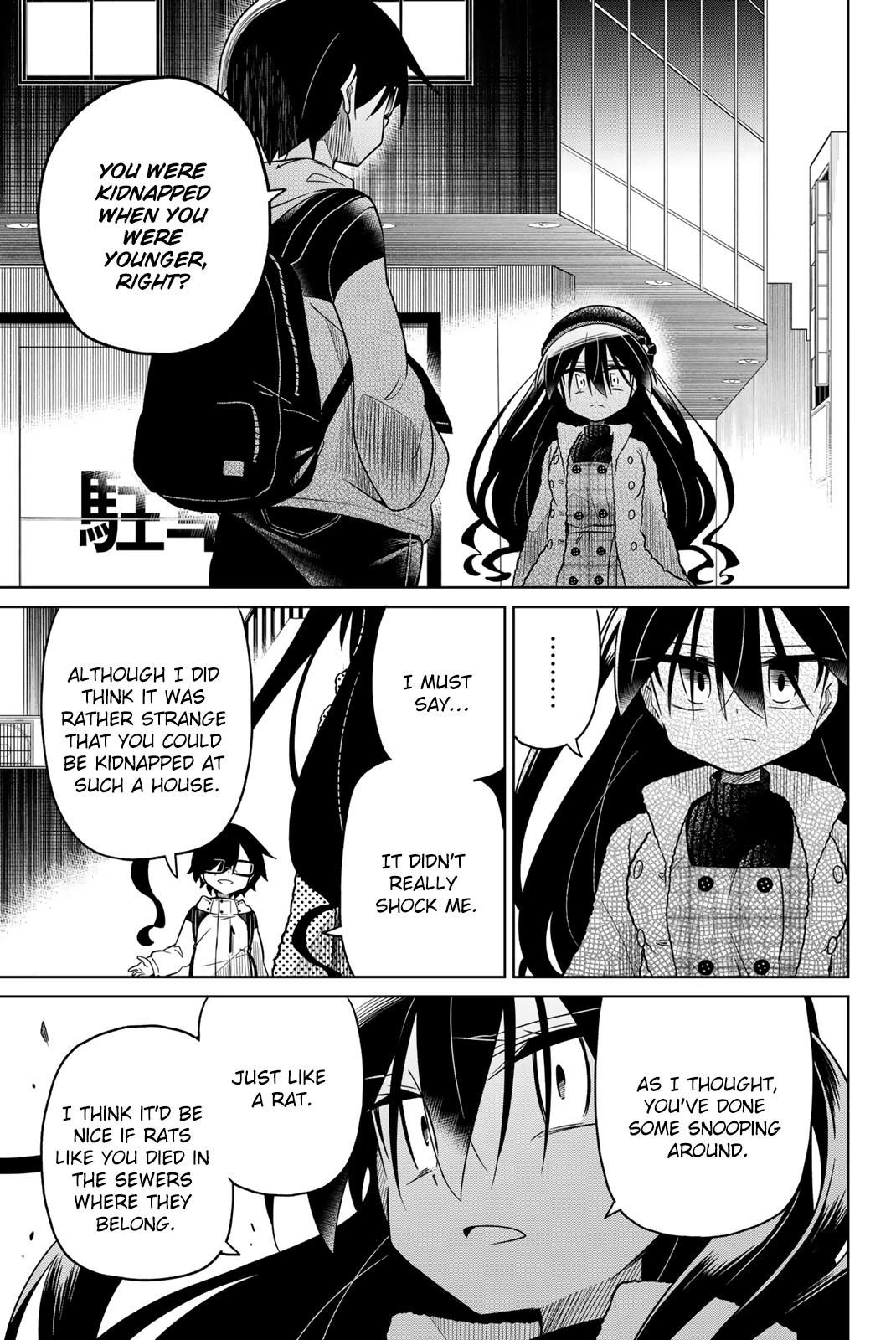 Heroine wa Zetsubou Shimashita Chapter 57 - Page 9