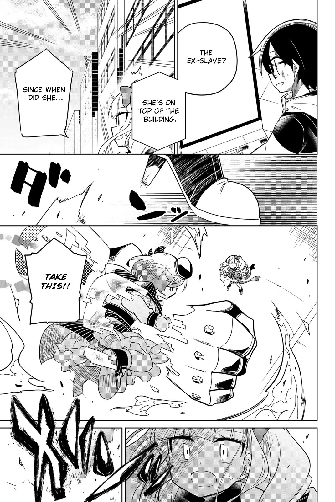 Heroine wa Zetsubou Shimashita Chapter 59 - Page 9