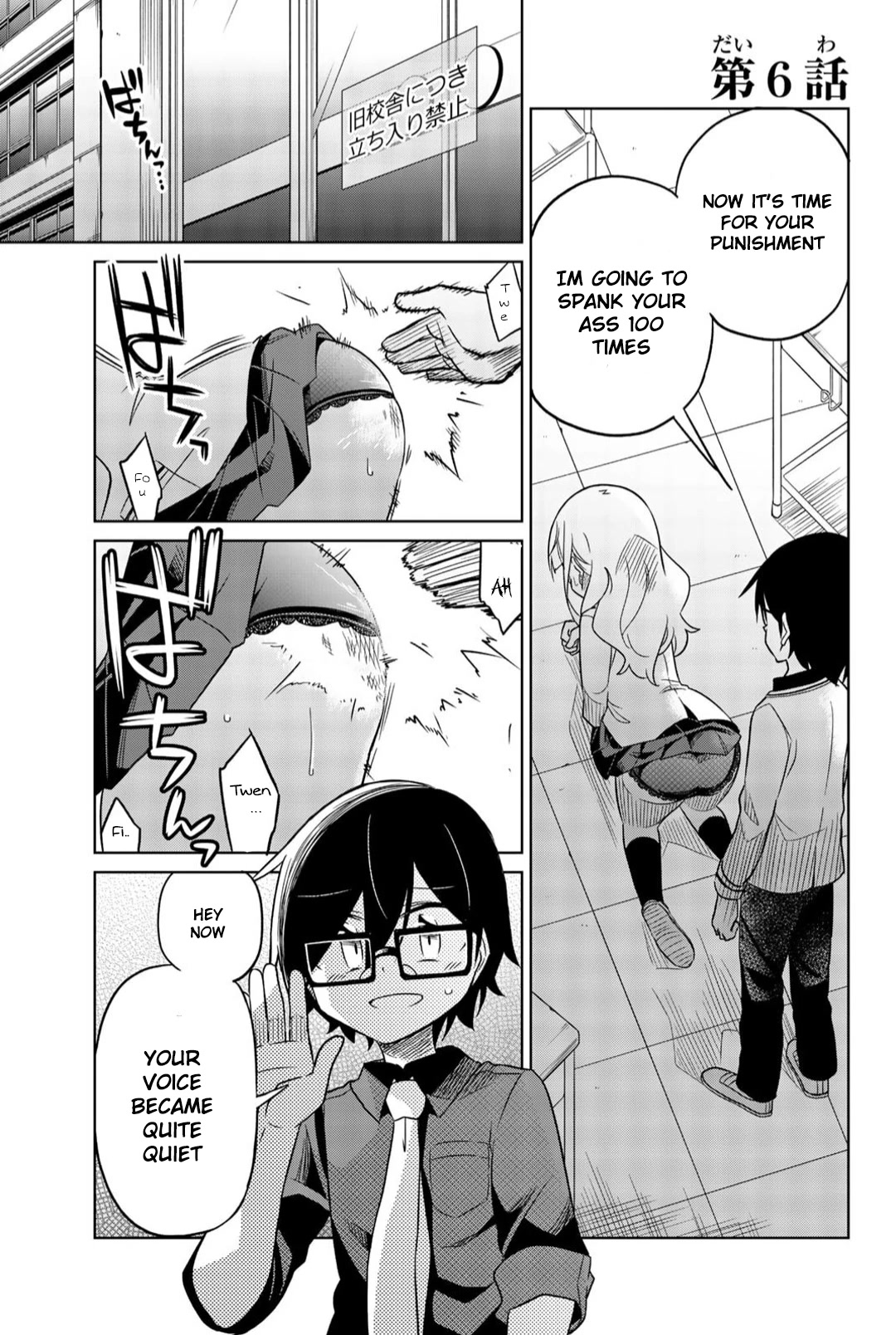 Heroine wa Zetsubou Shimashita Chapter 6 - Page 2