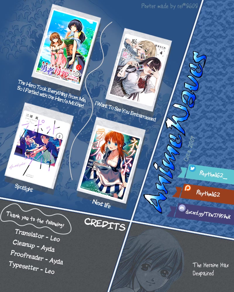 Heroine wa Zetsubou Shimashita Chapter 60.1 - Page 12