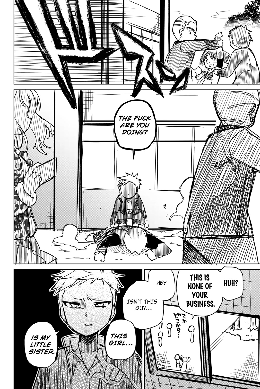 Heroine wa Zetsubou Shimashita Chapter 60.1 - Page 5