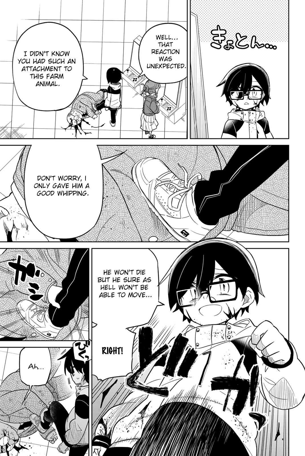 Heroine wa Zetsubou Shimashita Chapter 60 - Page 3