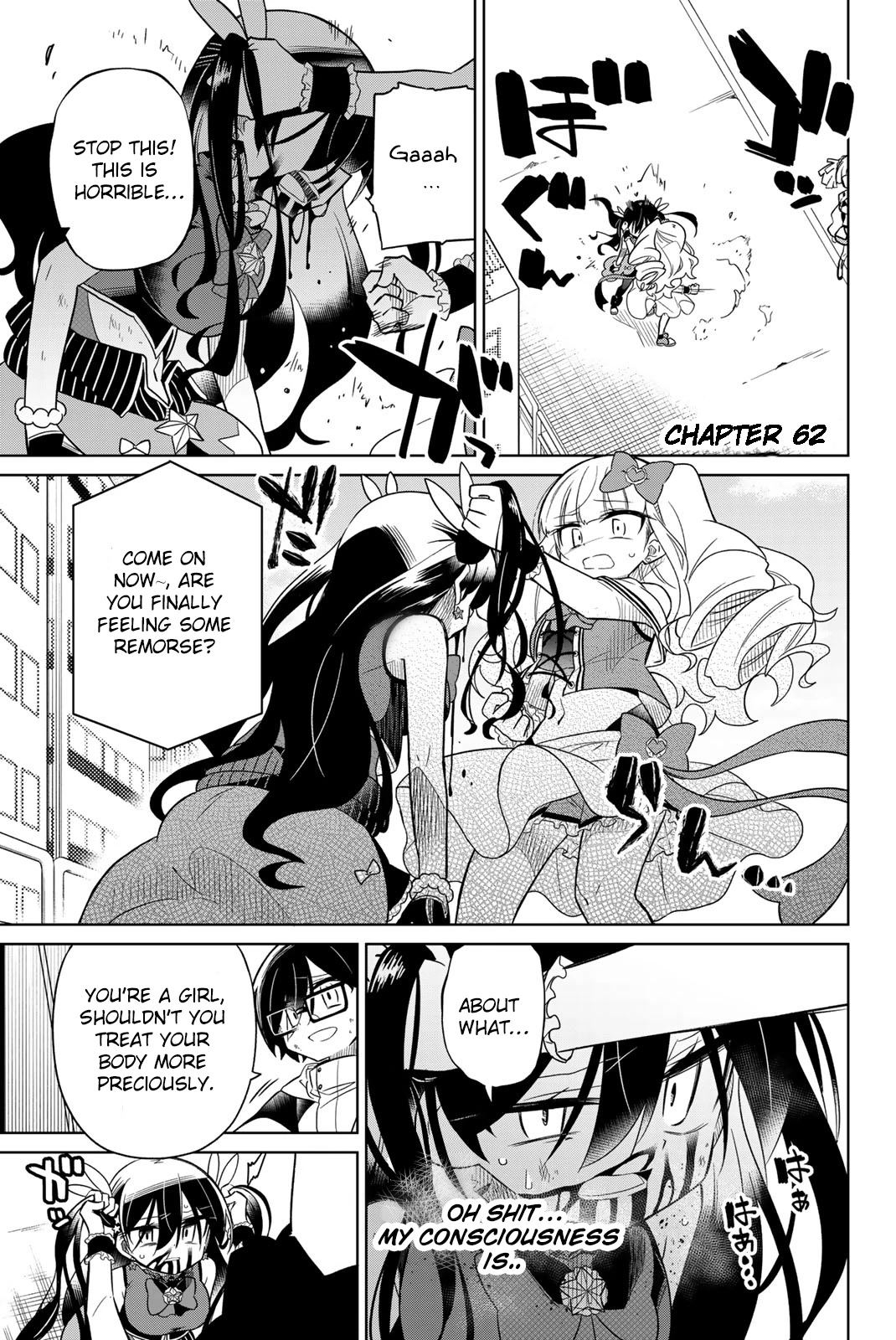 Heroine wa Zetsubou Shimashita Chapter 62 - Page 1