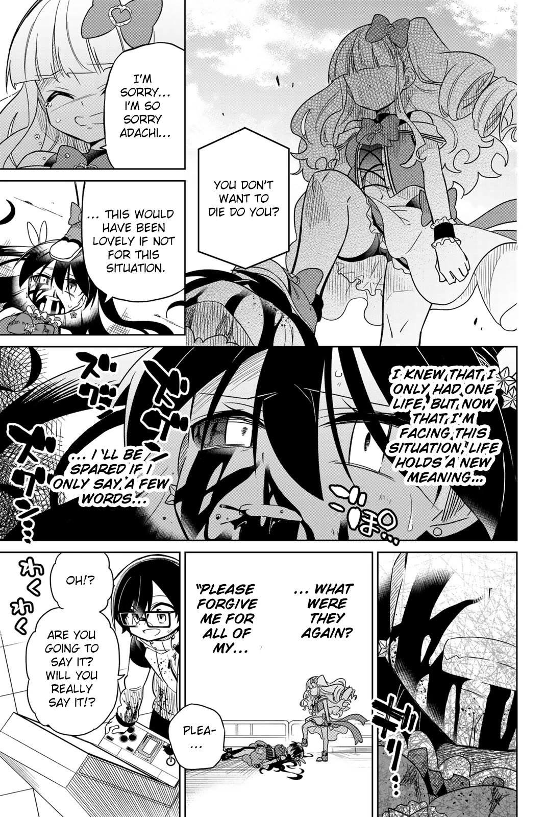 Heroine wa Zetsubou Shimashita Chapter 62 - Page 5
