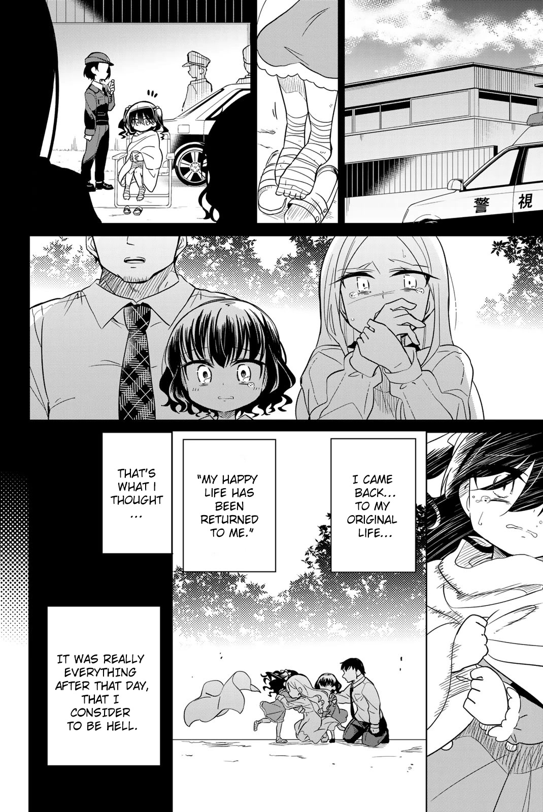 Heroine wa Zetsubou Shimashita Chapter 63 - Page 8
