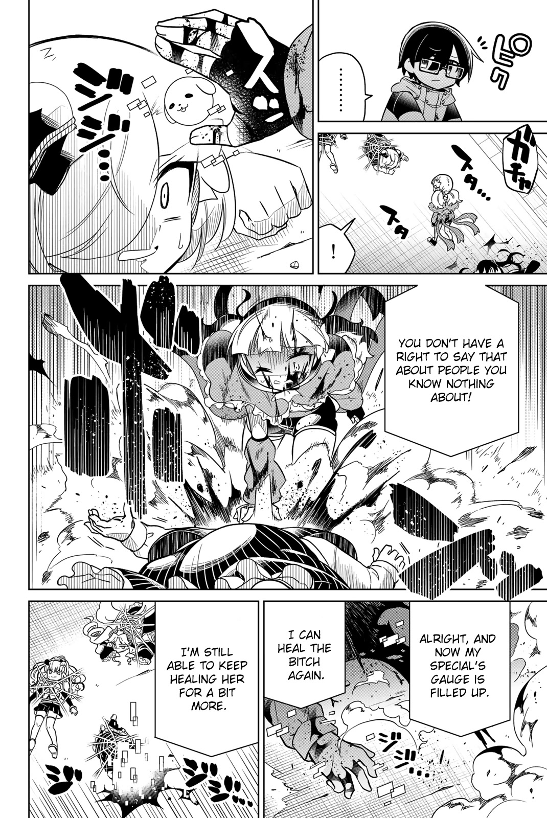 Heroine wa Zetsubou Shimashita Chapter 68 - Page 2
