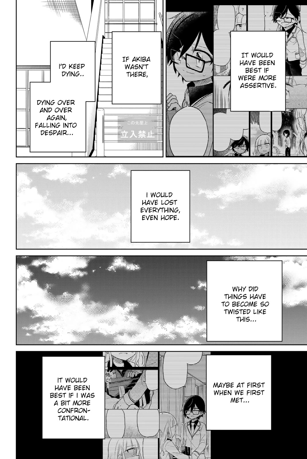 Heroine wa Zetsubou Shimashita Chapter 71 - Page 13