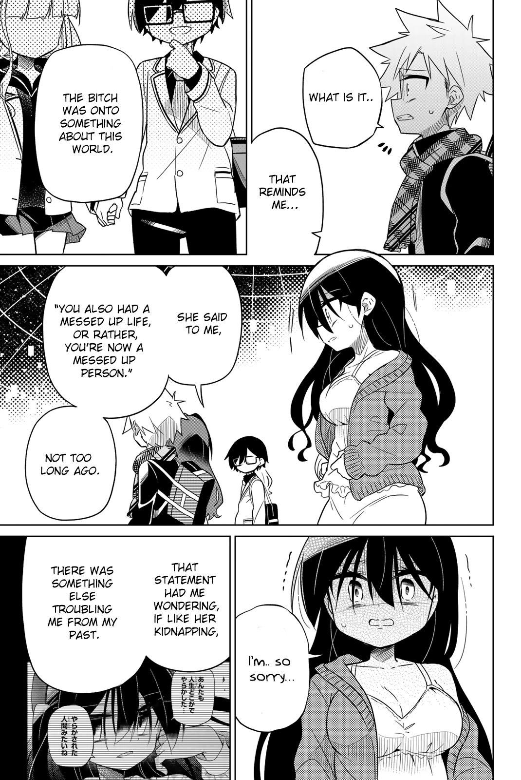 Heroine wa Zetsubou Shimashita Chapter 73 - Page 13