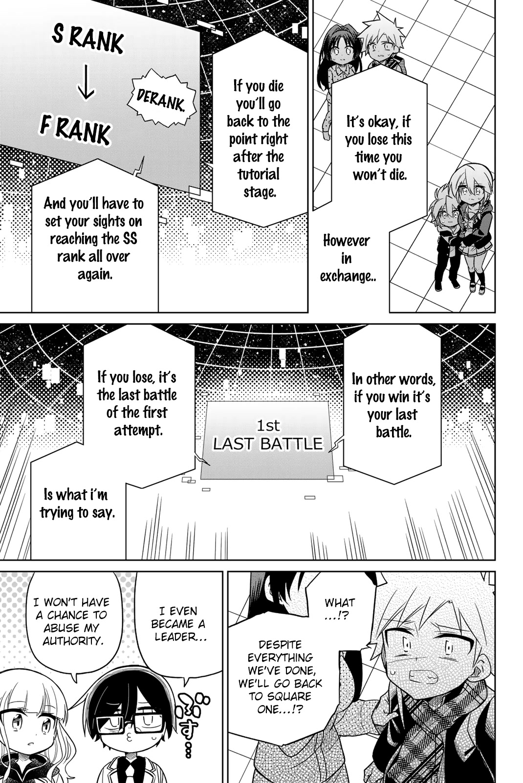 Heroine wa Zetsubou Shimashita Chapter 73 - Page 7
