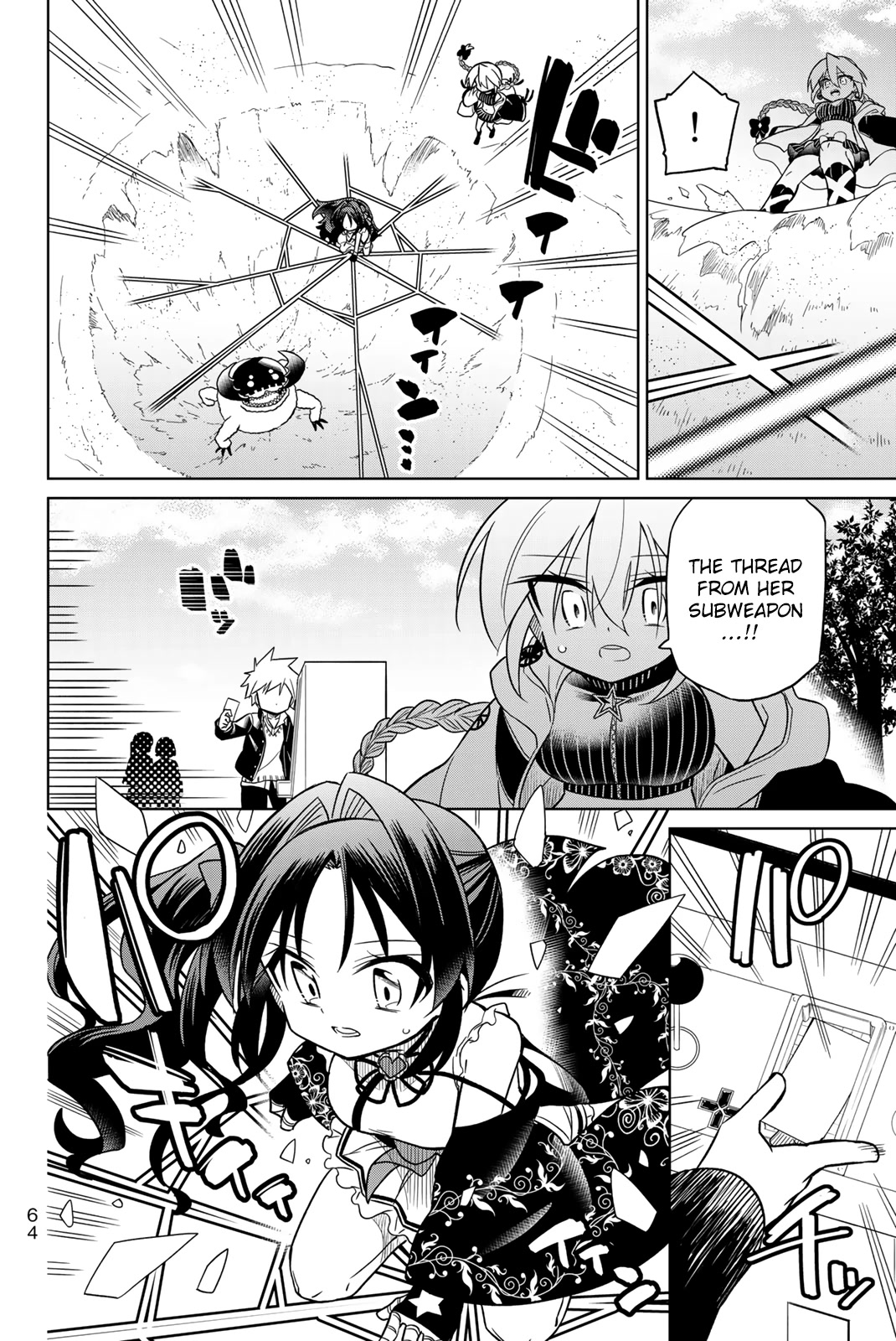 Heroine wa Zetsubou Shimashita Chapter 75 - Page 12