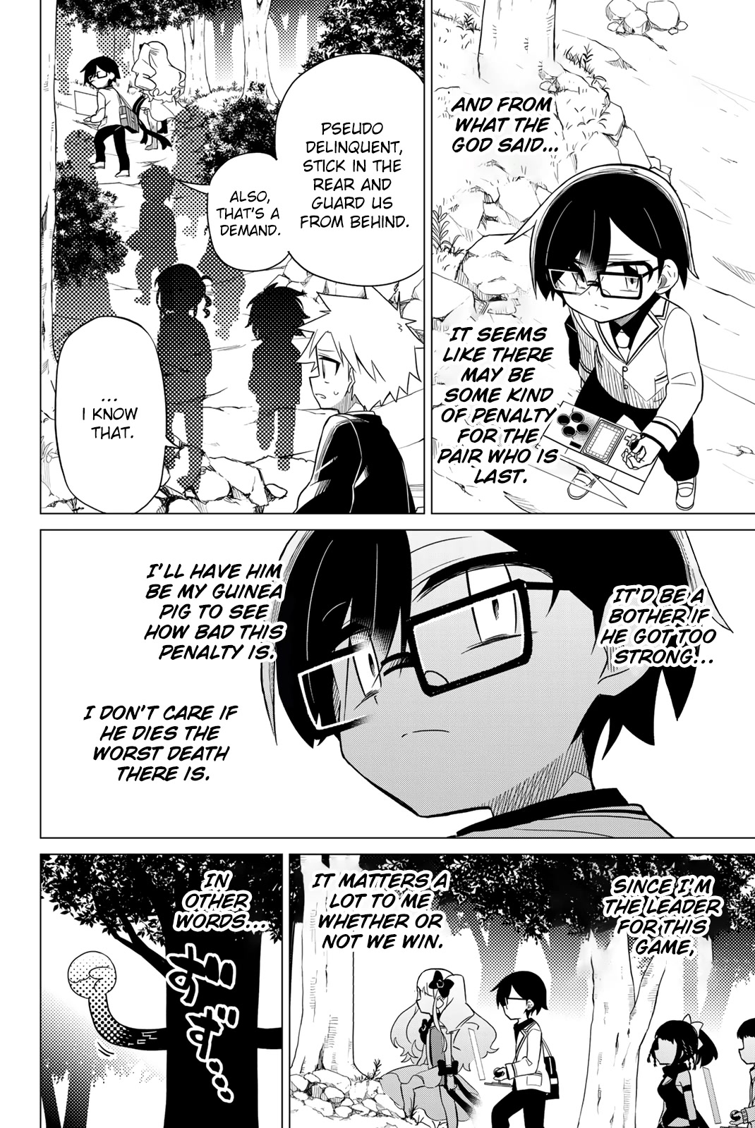 Heroine wa Zetsubou Shimashita Chapter 77 - Page 6