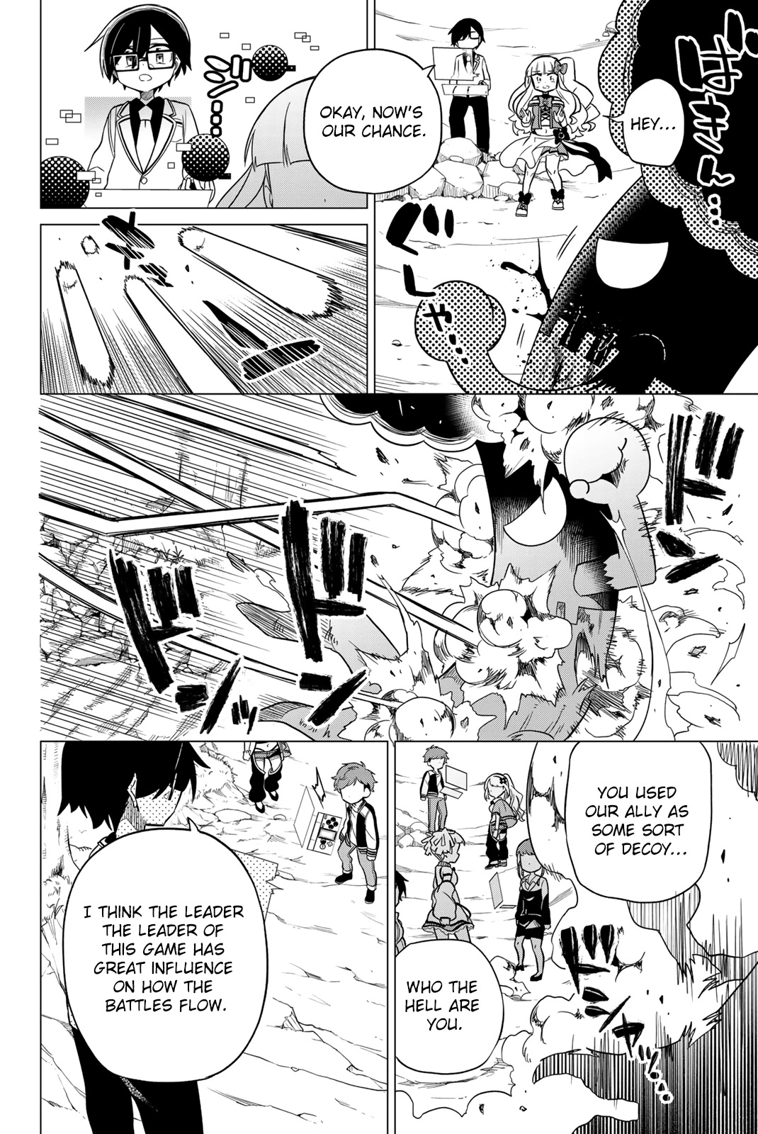 Heroine wa Zetsubou Shimashita Chapter 77 - Page 8
