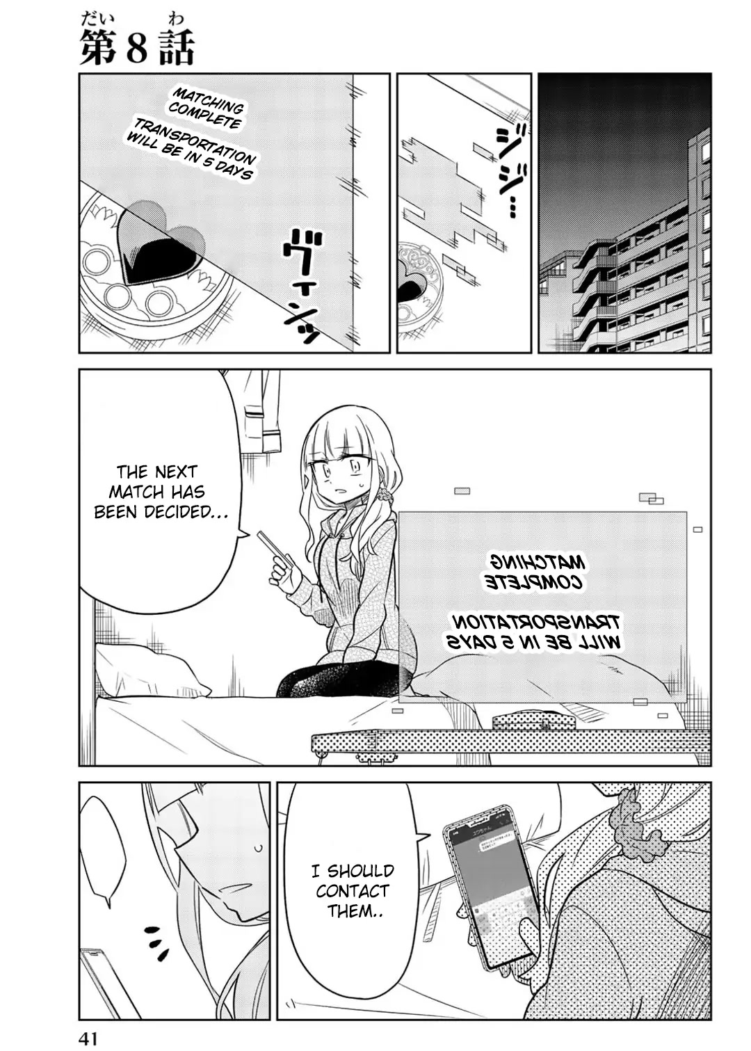 Heroine wa Zetsubou Shimashita Chapter 8 - Page 1