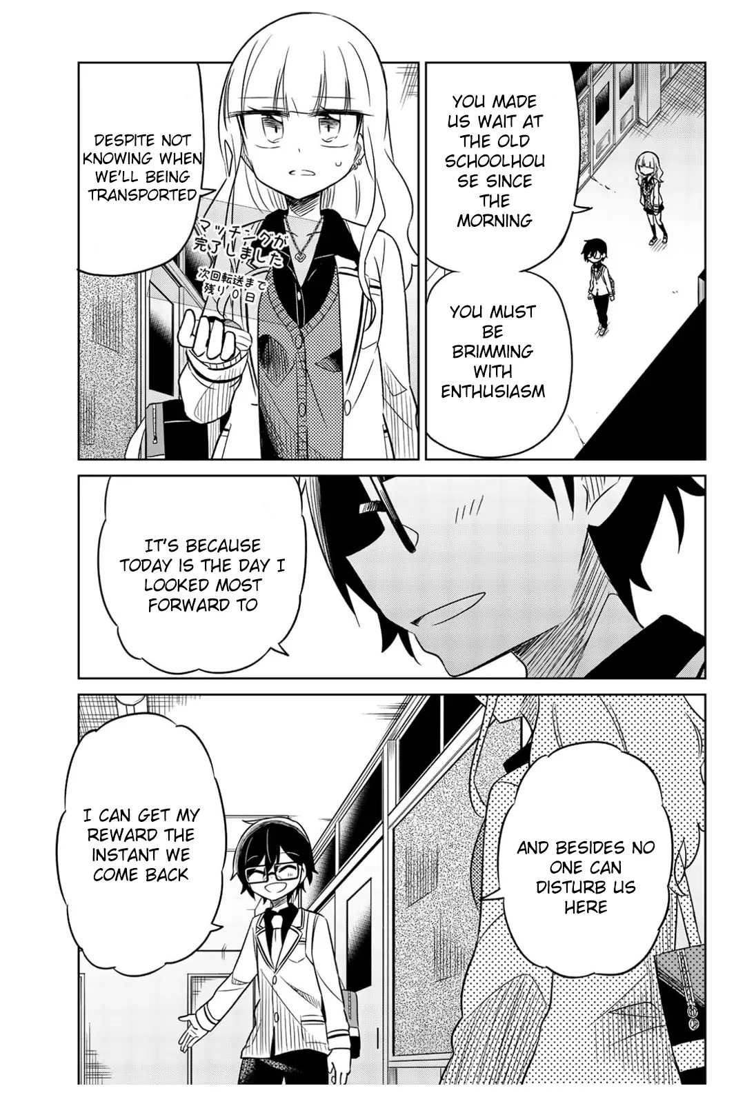 Heroine wa Zetsubou Shimashita Chapter 8 - Page 3