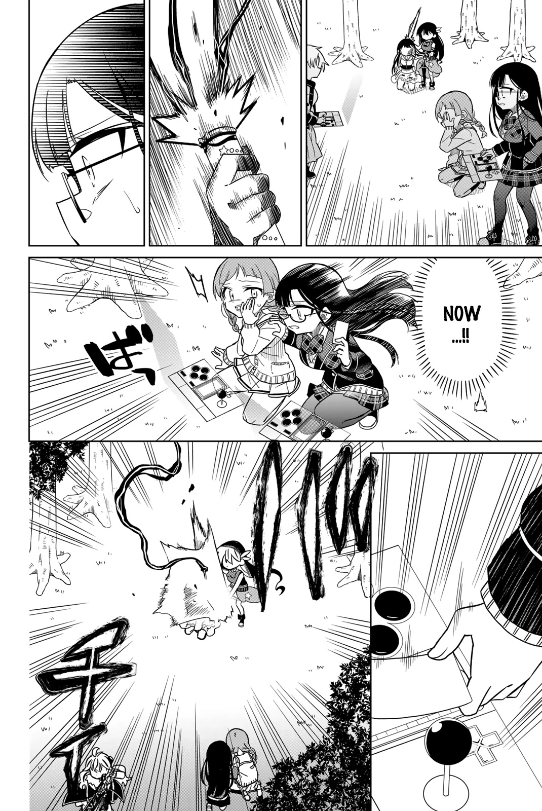 Heroine wa Zetsubou Shimashita Chapter 83 - Page 2
