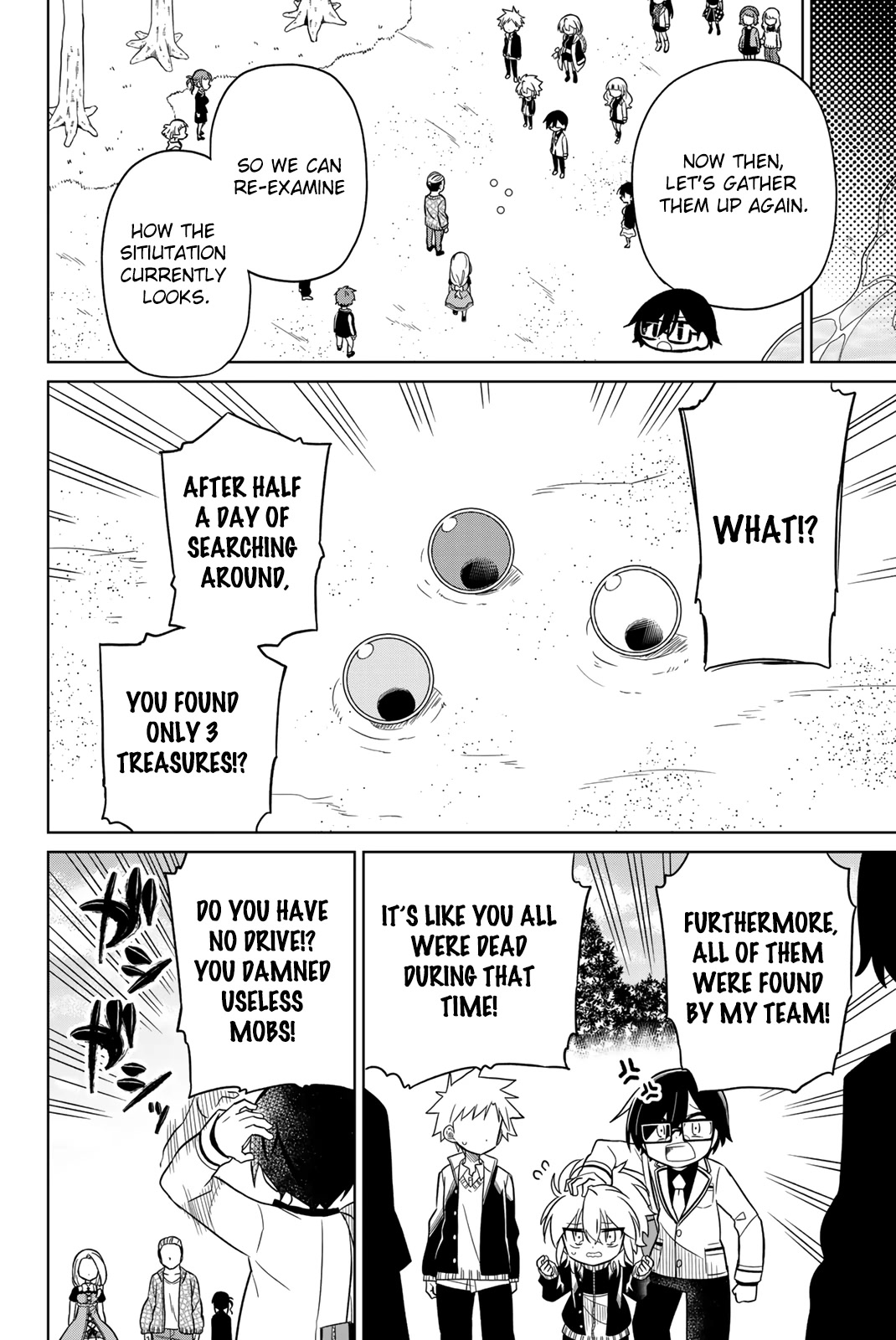 Heroine wa Zetsubou Shimashita Chapter 84 - Page 2