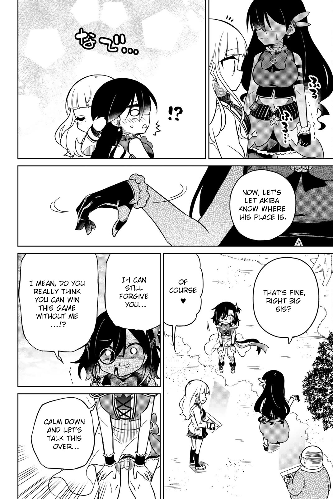 Heroine wa Zetsubou Shimashita Chapter 86 - Page 8
