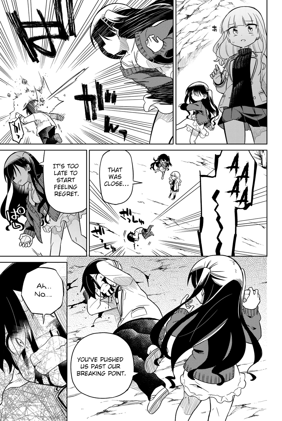 Heroine wa Zetsubou Shimashita Chapter 88 - Page 7