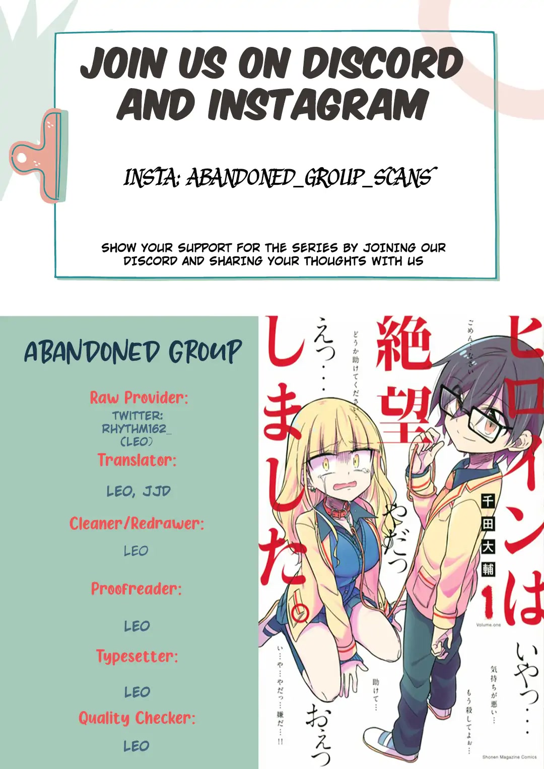 Heroine wa Zetsubou Shimashita Chapter 9 - Page 16