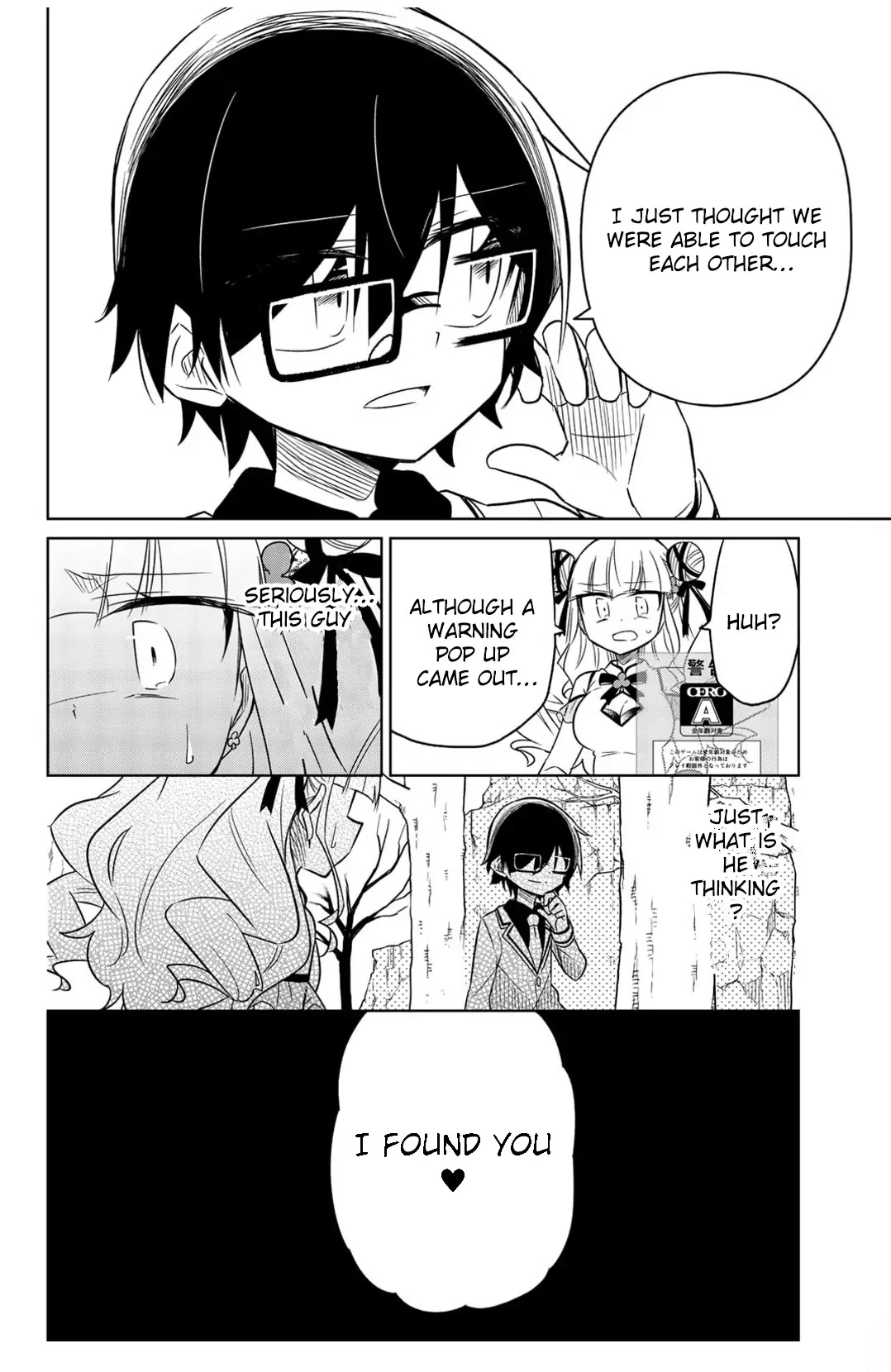 Heroine wa Zetsubou Shimashita Chapter 9 - Page 10
