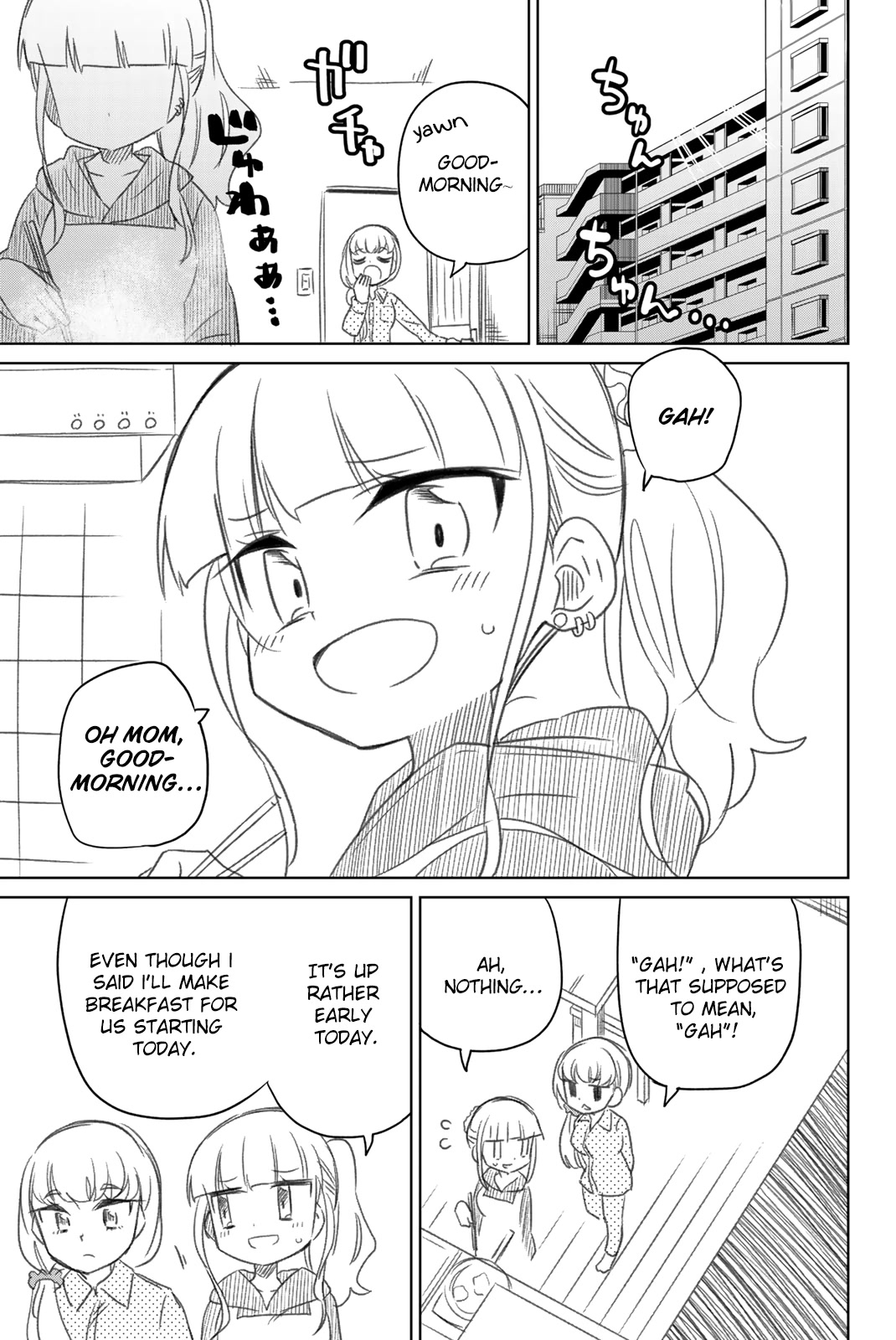 Heroine wa Zetsubou Shimashita Chapter 93.5 - Page 1
