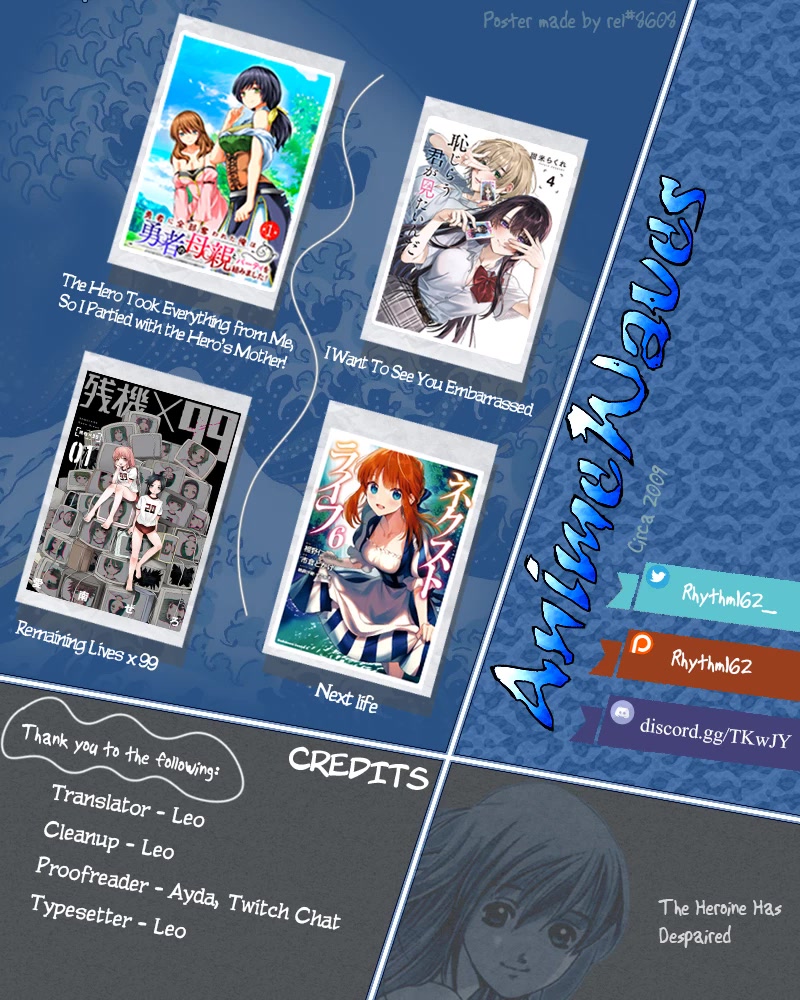 Heroine wa Zetsubou Shimashita Chapter 93 - Page 18