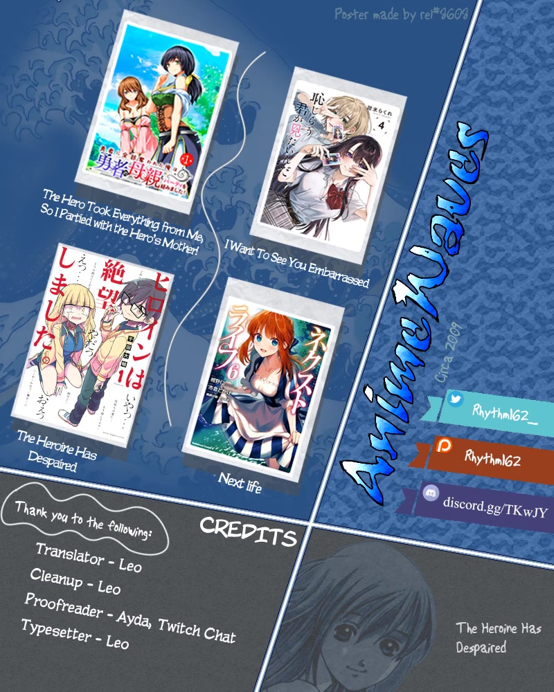 Heroine wa Zetsubou Shimashita Chapter 94 - Page 18
