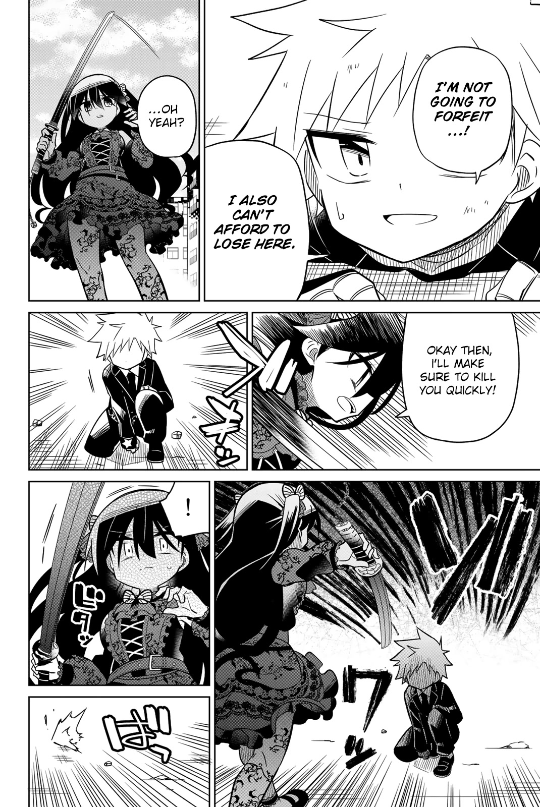 Heroine wa Zetsubou Shimashita Chapter 94 - Page 8