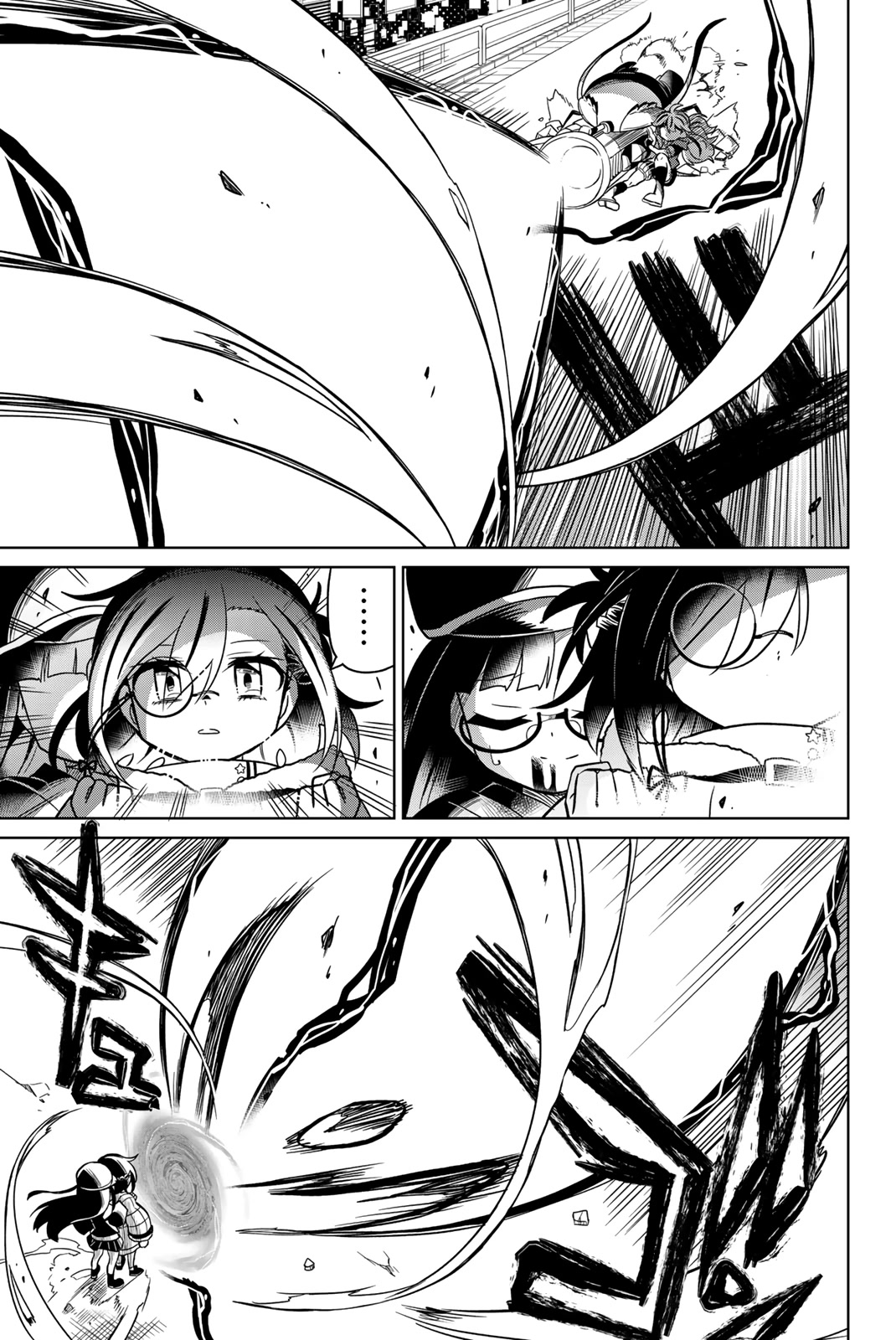 Heroine wa Zetsubou Shimashita Chapter 96 - Page 11
