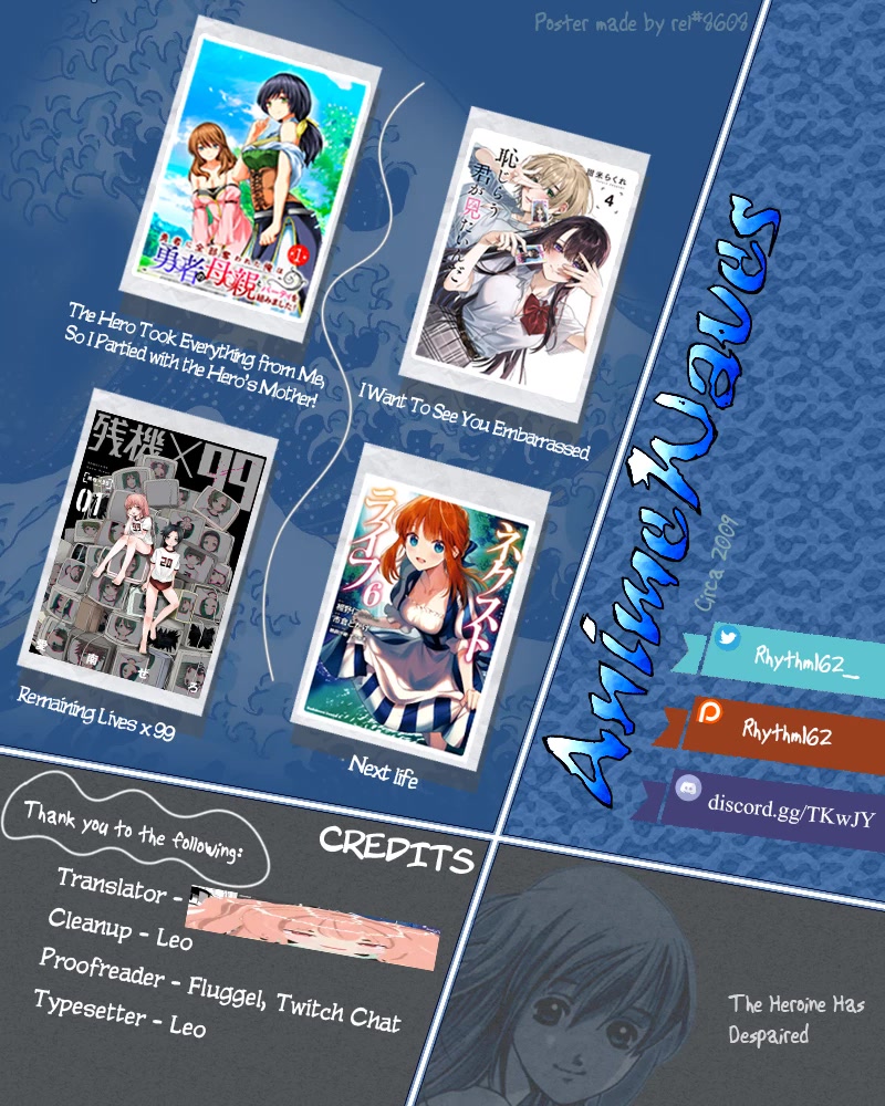Heroine wa Zetsubou Shimashita Chapter 96 - Page 21
