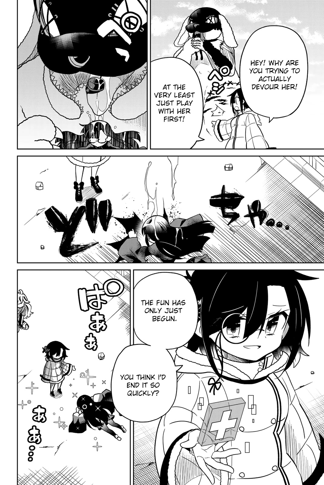 Heroine wa Zetsubou Shimashita Chapter 97 - Page 2