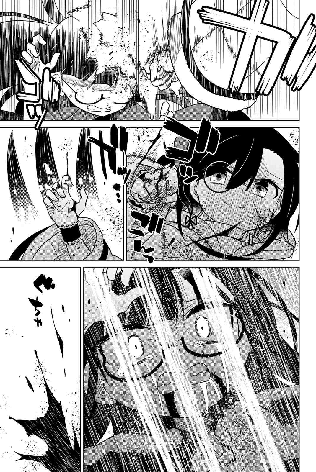 Heroine wa Zetsubou Shimashita Chapter 97 - Page 5
