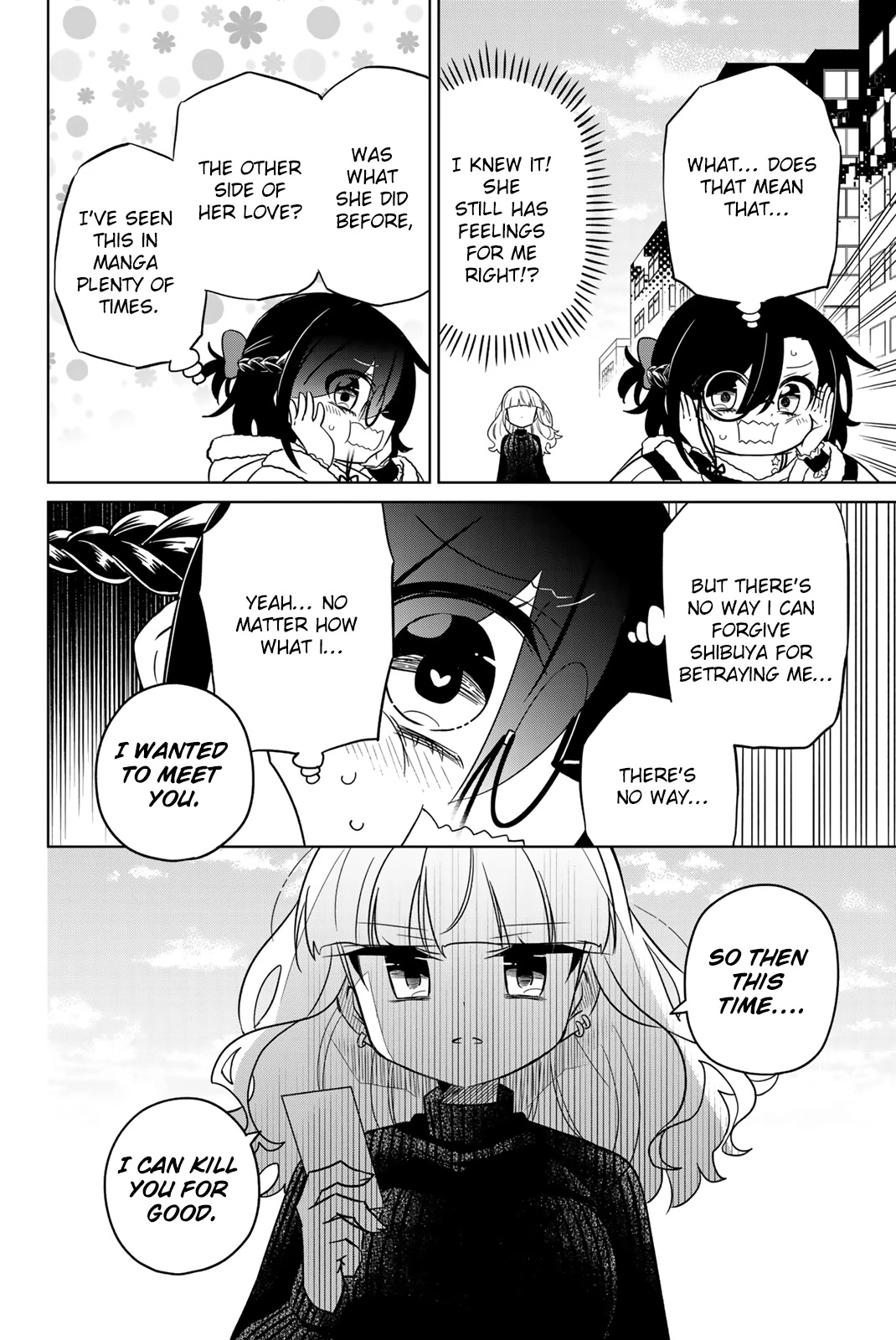 Heroine wa Zetsubou Shimashita Chapter 98 - Page 2