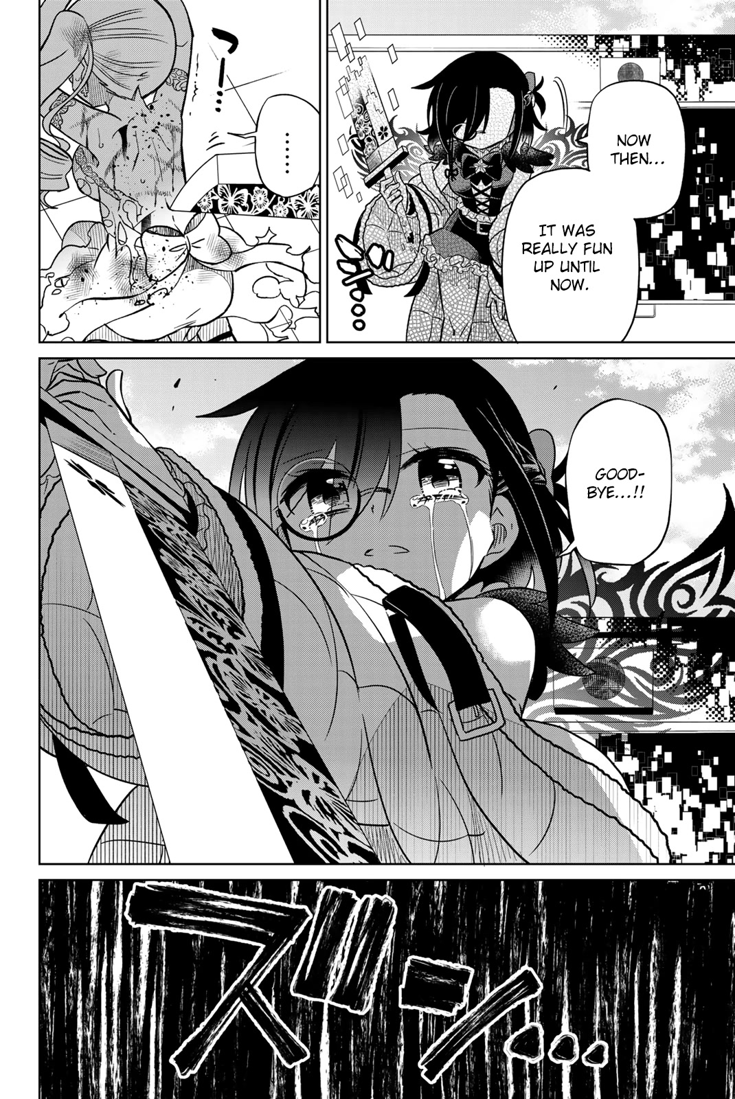 Heroine wa Zetsubou Shimashita Chapter 99 - Page 8