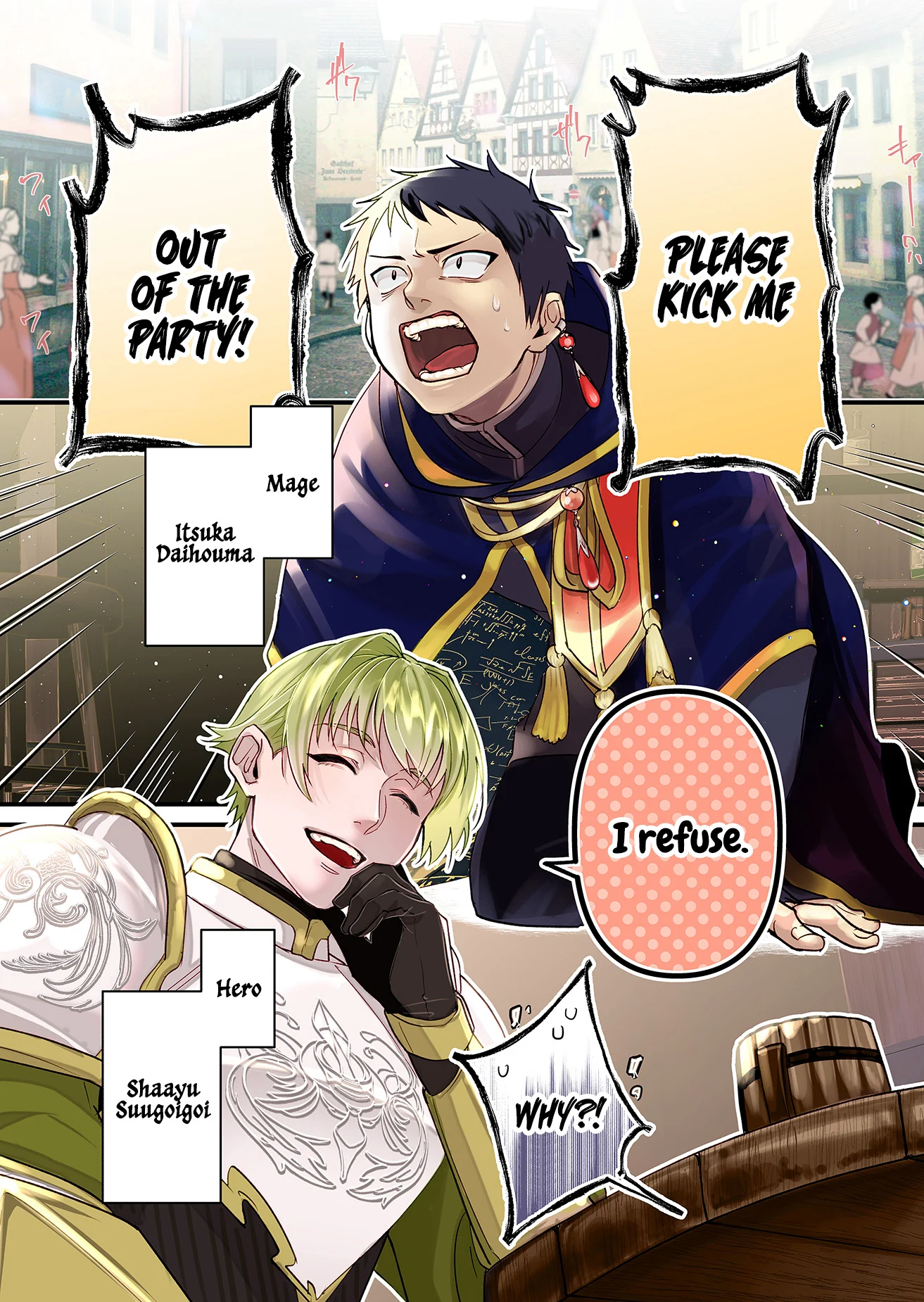 Hero’s Party Want to Experience LOVE Chapter 1 - Page 2