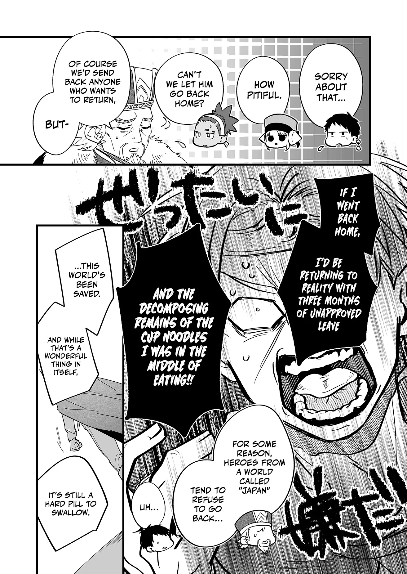 Hero’s Party Want to Experience LOVE Chapter 1 - Page 16